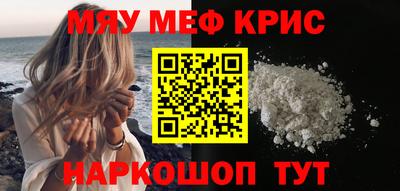 мескалин Брянск