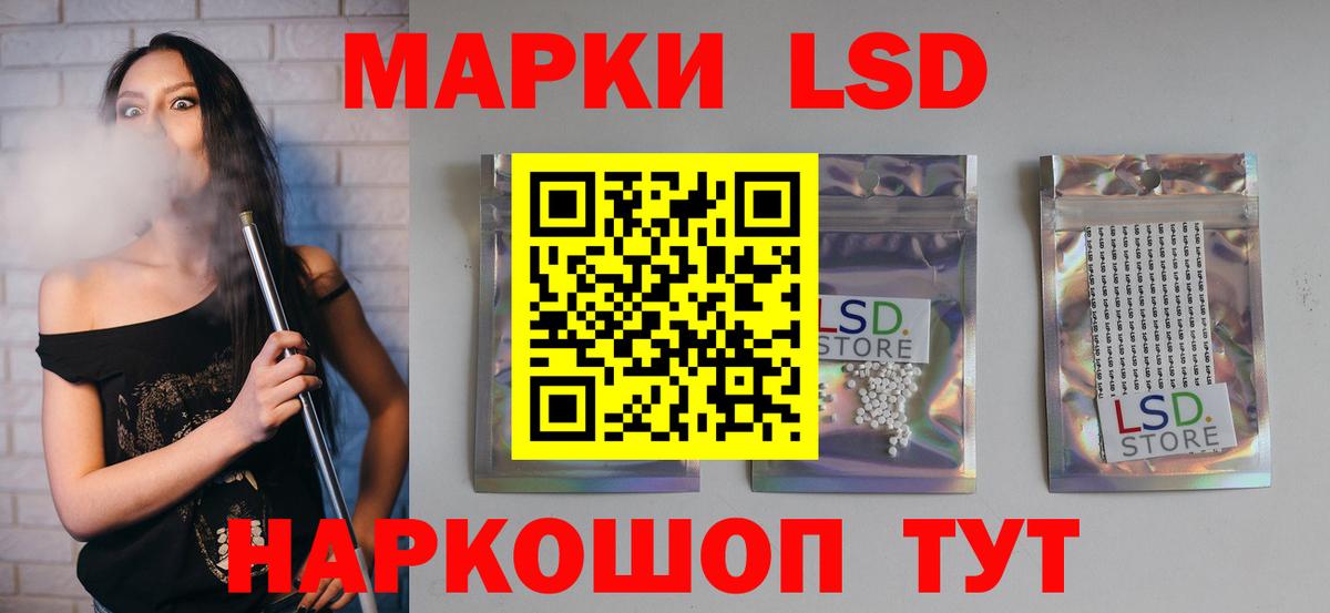 ЛСД экстази ecstasy  Лсд 25 экстази ecstasy  Янаул  Вход с VPN 