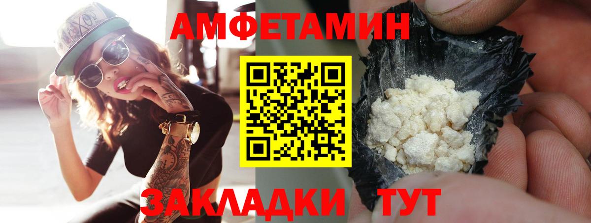 Первитин витя Янаул