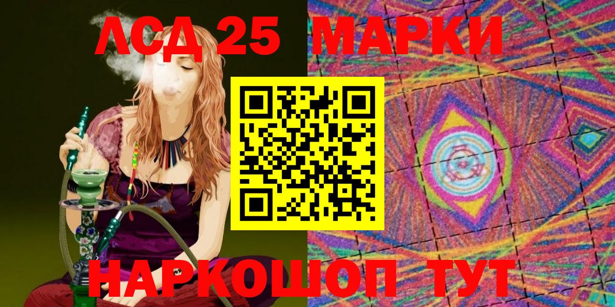Наркотические марки 1500мкг  закладка  Марки N-bome  Янаул  Вход с VPN 