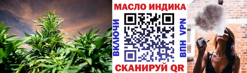 ТГК жижа Янаул