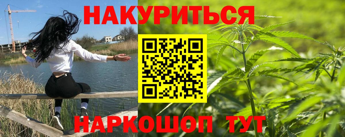Конопля MAZAR  Канабис Ganja  Янаул  Канабис индика  Каннабис LSD WEED  Вход с VPN 