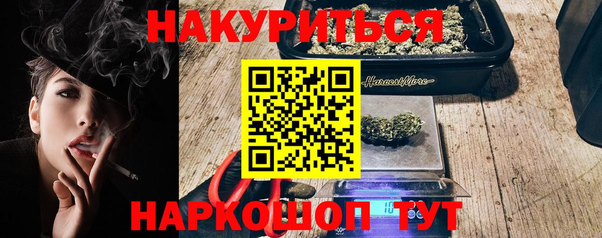 Бошки Шишки ГИДРОПОН Янаул